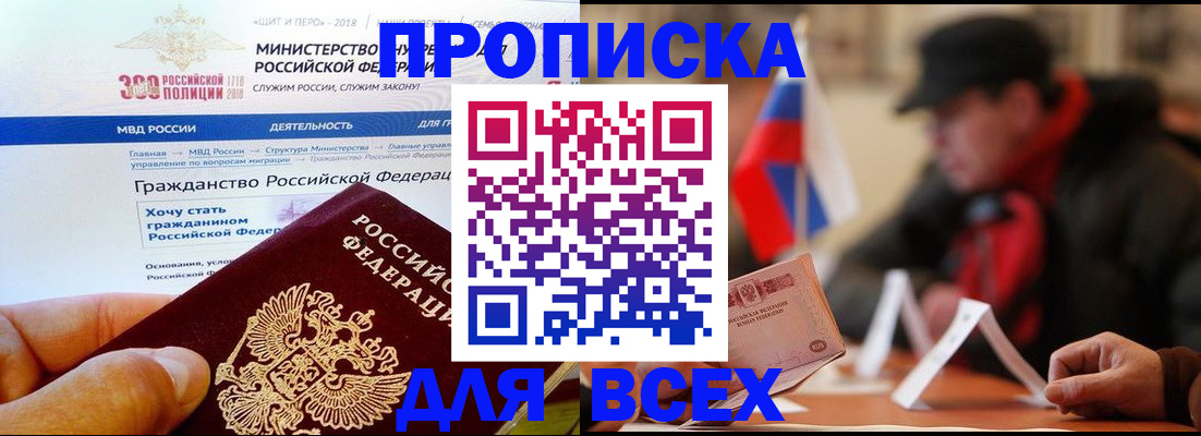 регистрация в Сарапуле